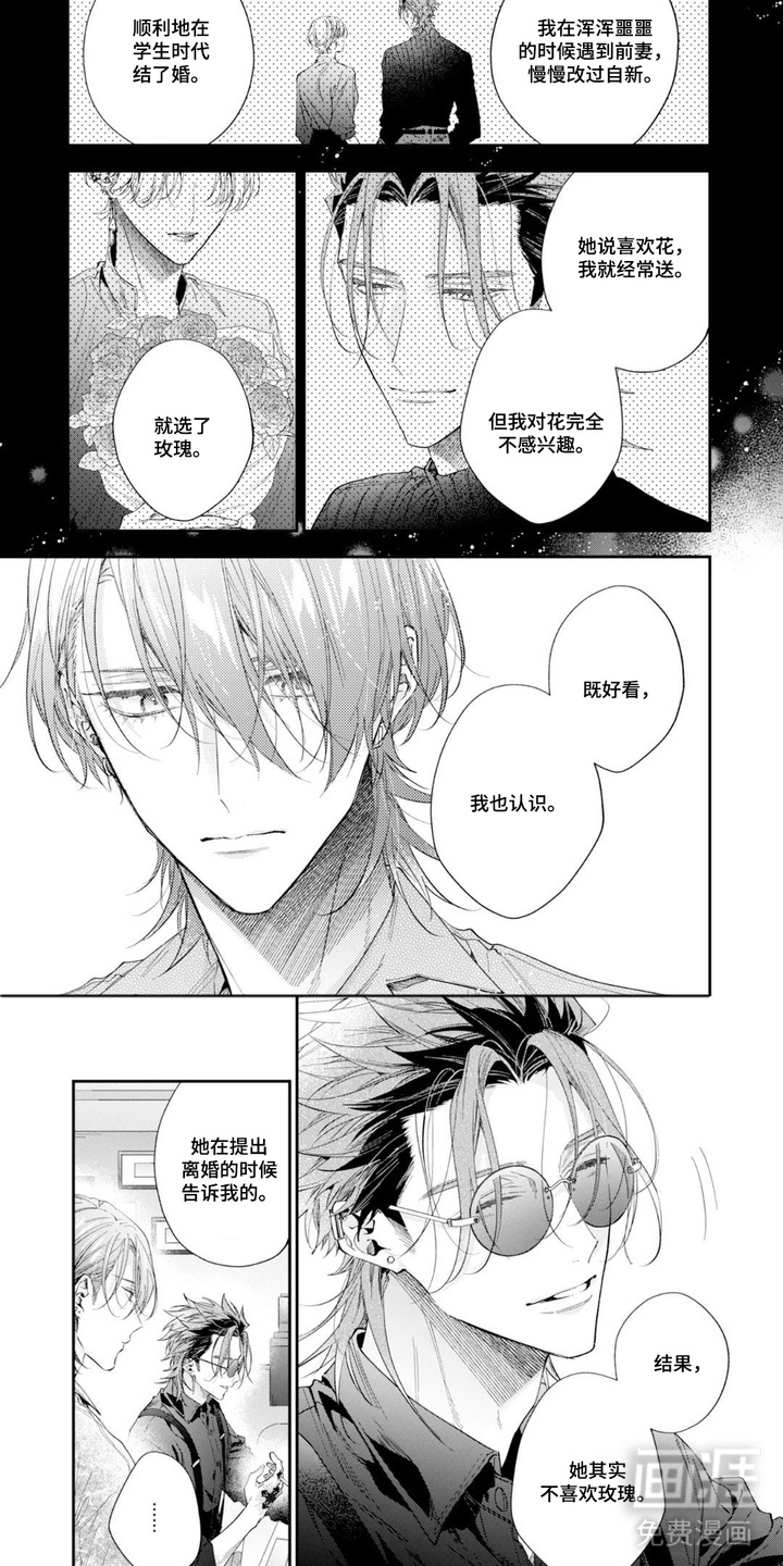 第10话：第10章：理所当然预览分镜