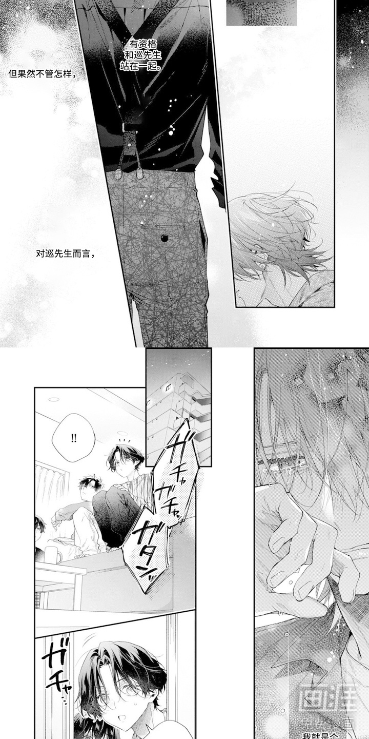第11话：第11章：复杂情绪预览分镜