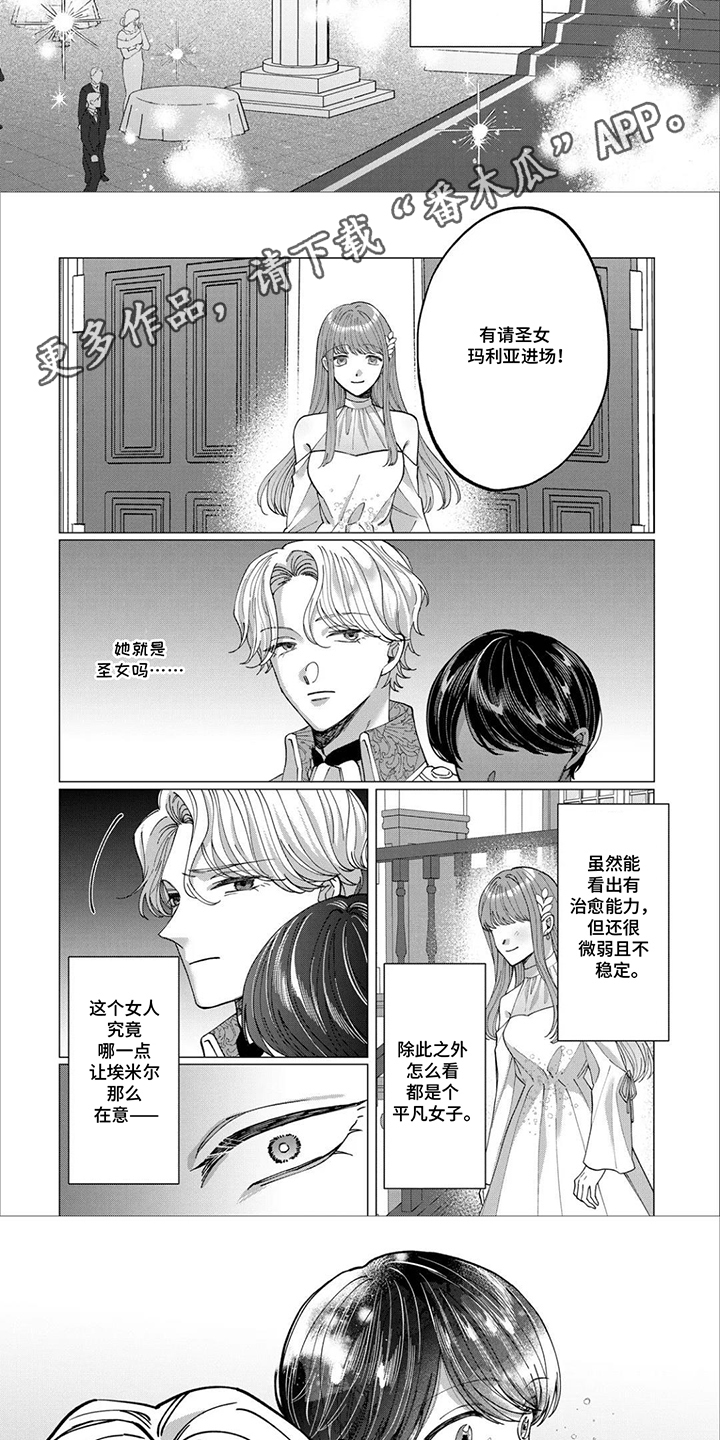 第17话：第17章：我不喜欢预览分镜