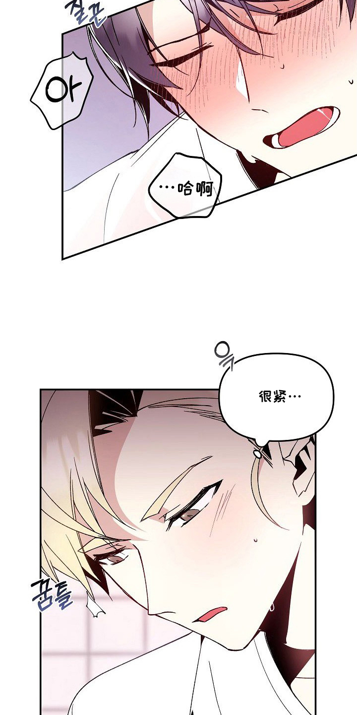 第6话：第6章：从不贪心预览分镜