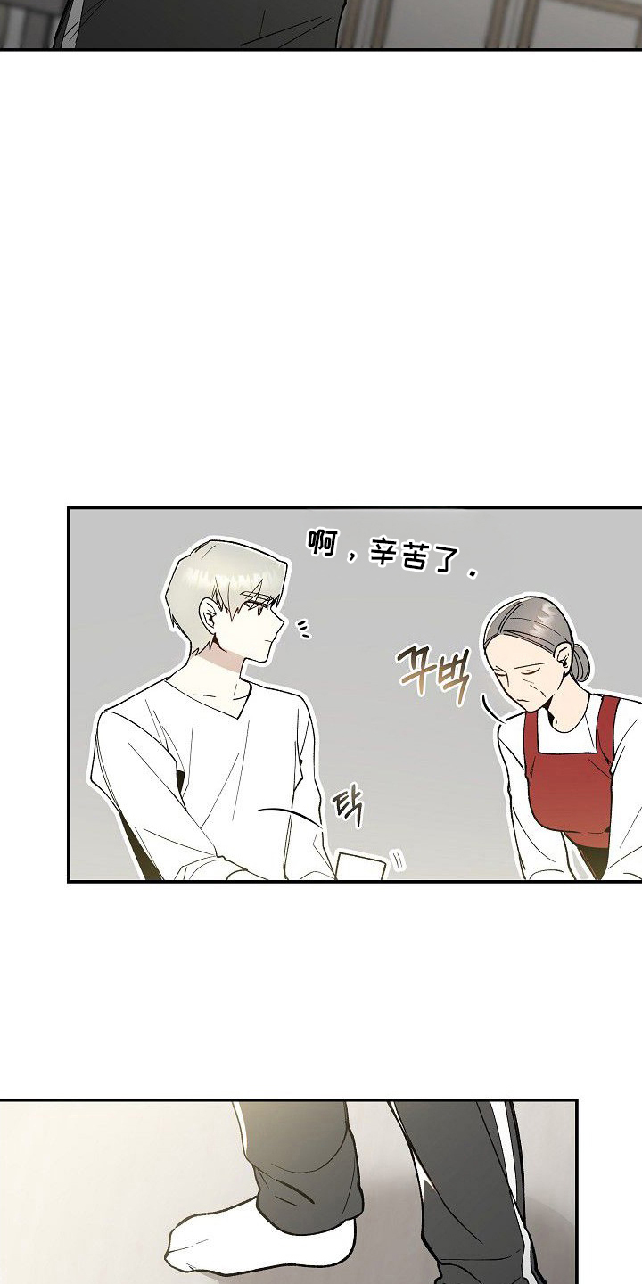 第16话：第16章：家族特征预览分镜