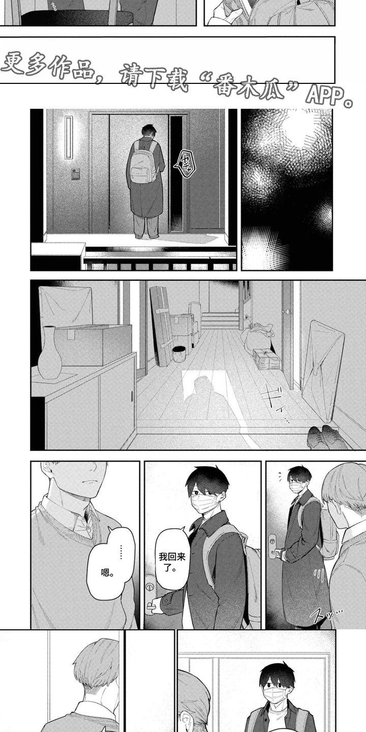 第10话：第10章：相册预览分镜