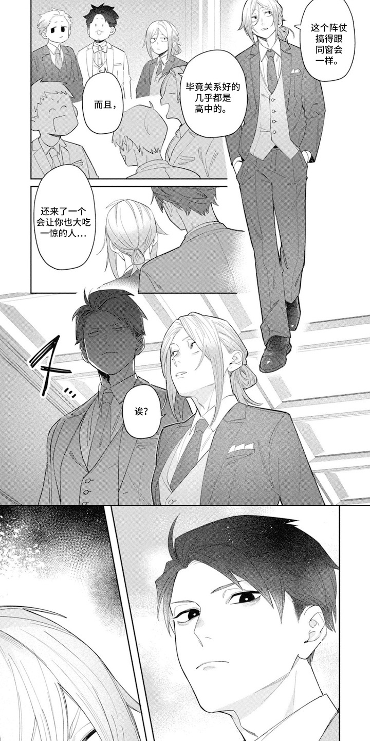 第17话：第17章：有话想说预览分镜