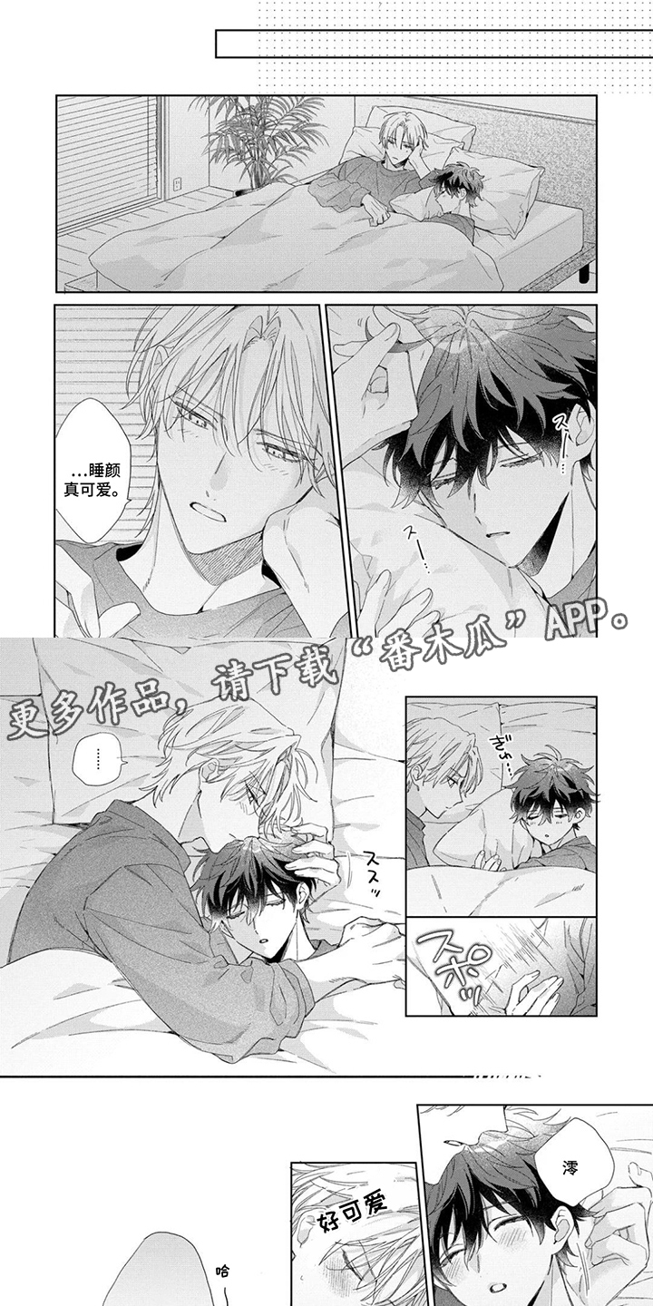 第4话：第4章：支持你预览分镜