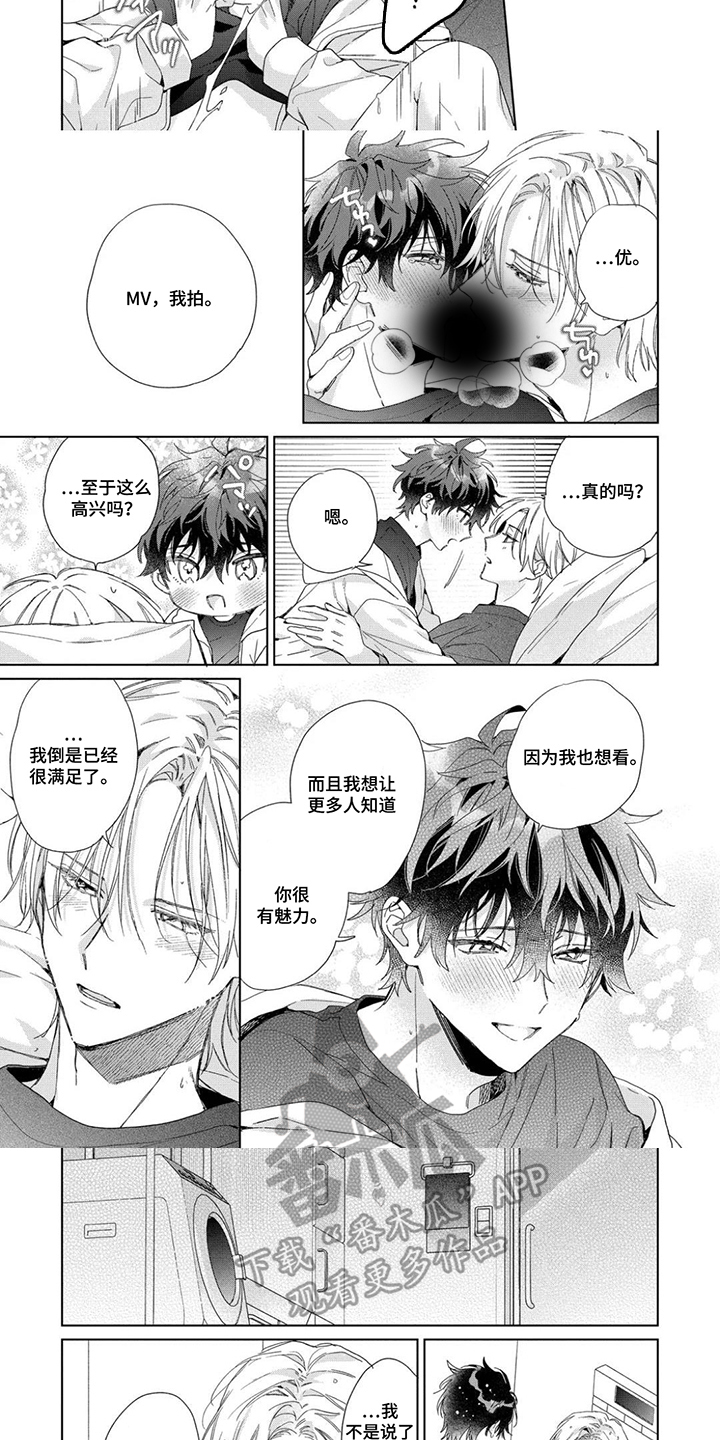 第7话：第7章：更加努力预览分镜