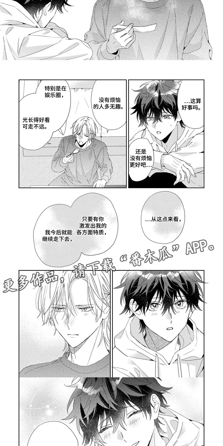 第18话：第18章：忍不了预览分镜