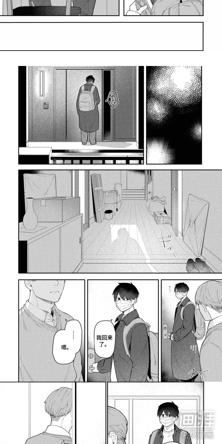 第10话：第10章：相册预览分镜