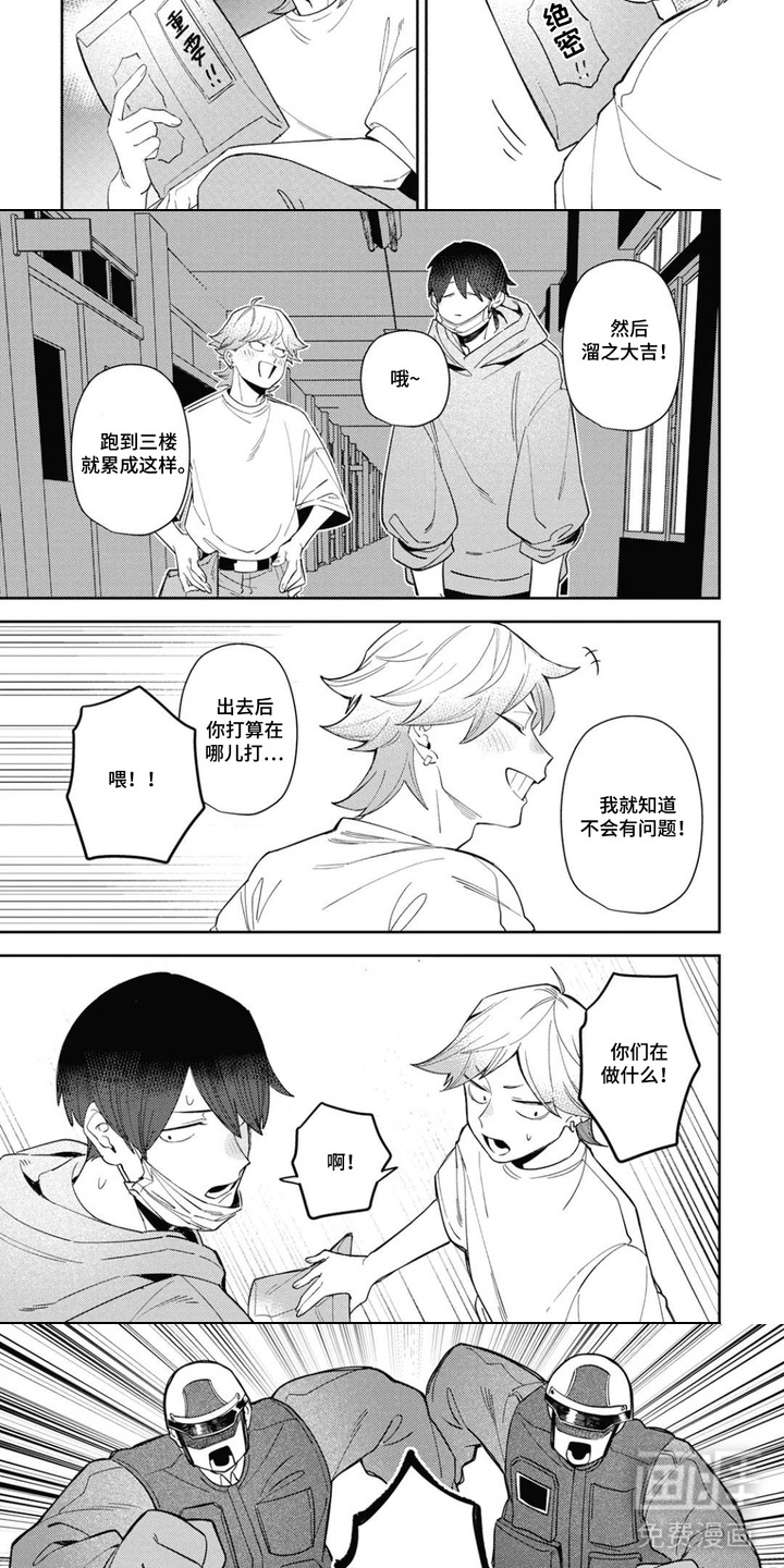 第14话：第14章：文件袋预览分镜