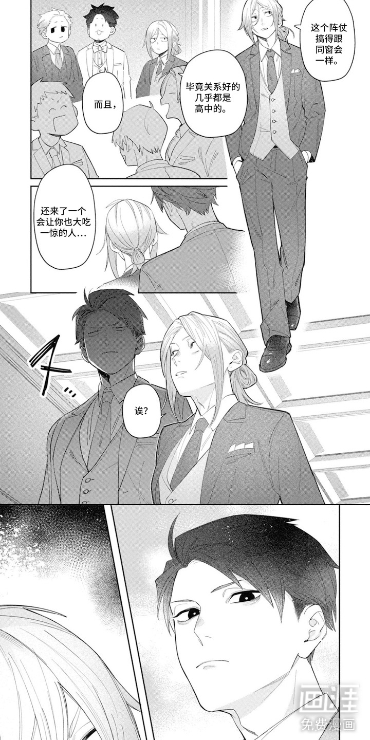 第17话：第17章：有话想说预览分镜
