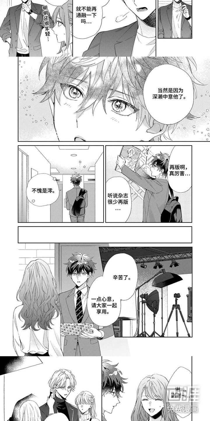 第1话：第1章：人鱼的传说预览分镜