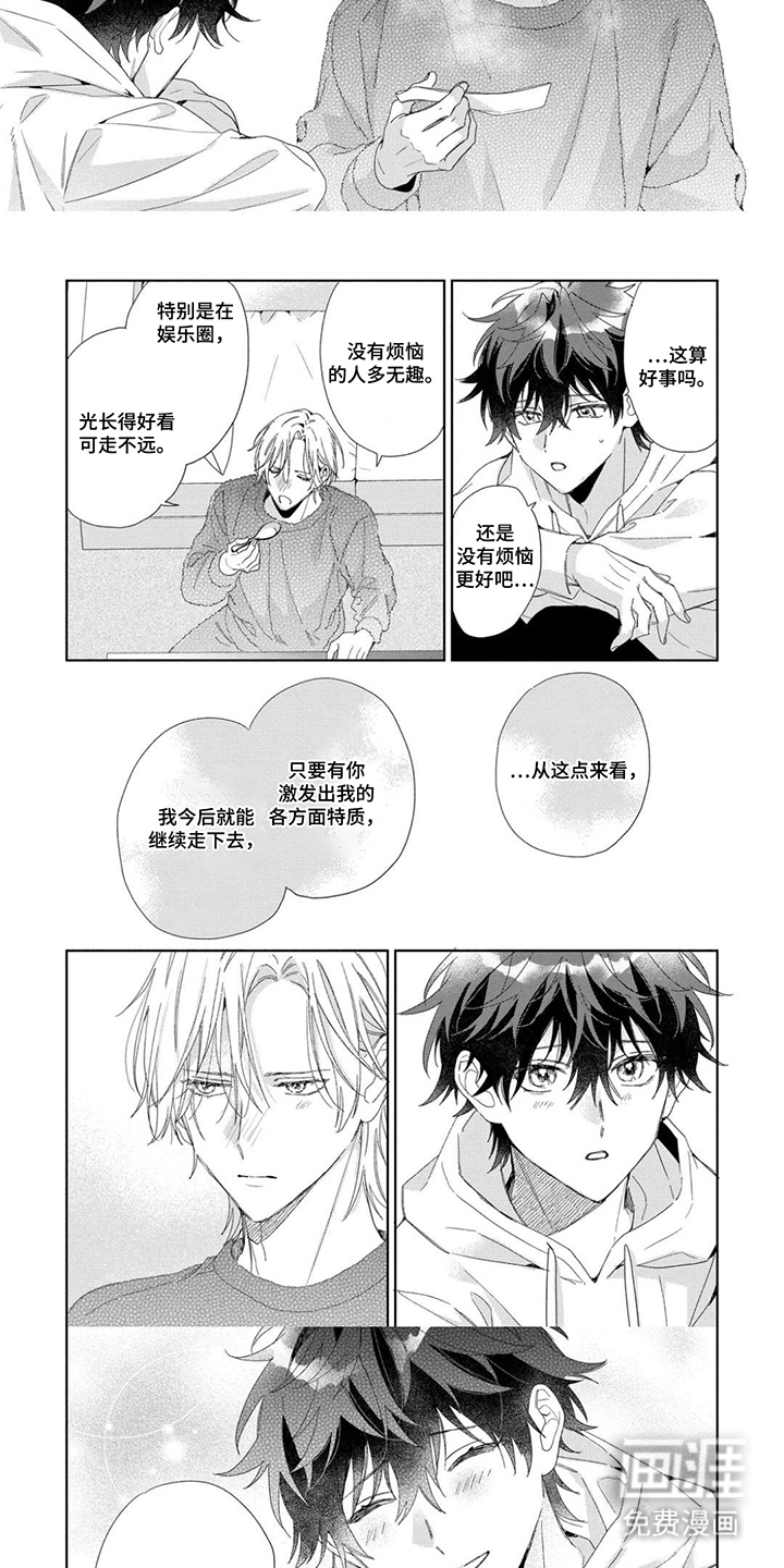 第18话：第18章：忍不了预览分镜