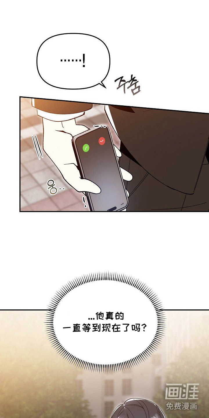 第15话：第15章：马上过来预览分镜