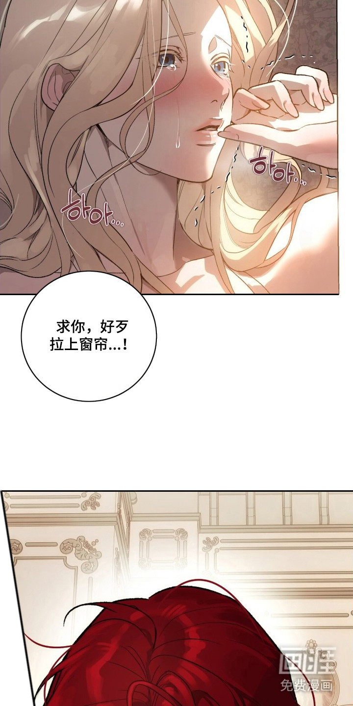 第1话：第1章：躲不开预览分镜