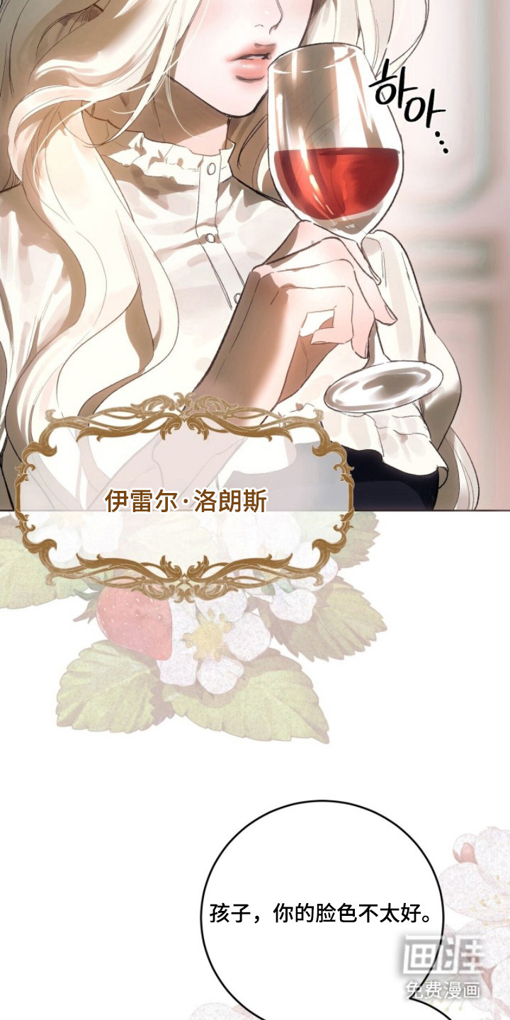 第3话：第3章：游戏世界预览分镜