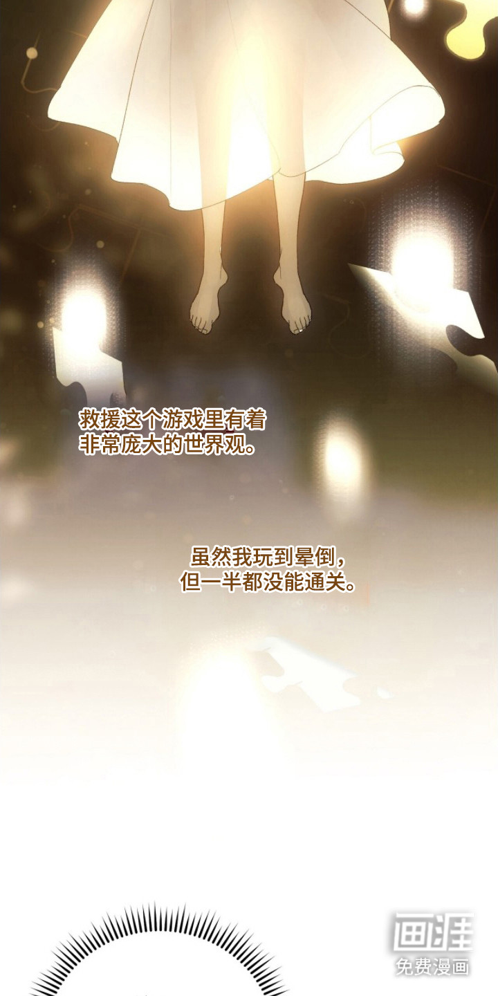 第4话：第4章：家庭预览分镜