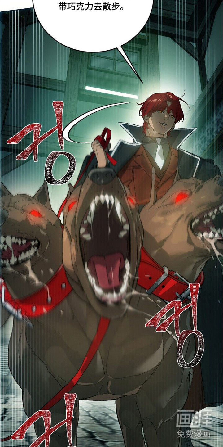 第7话：第7章：恶犬预览分镜