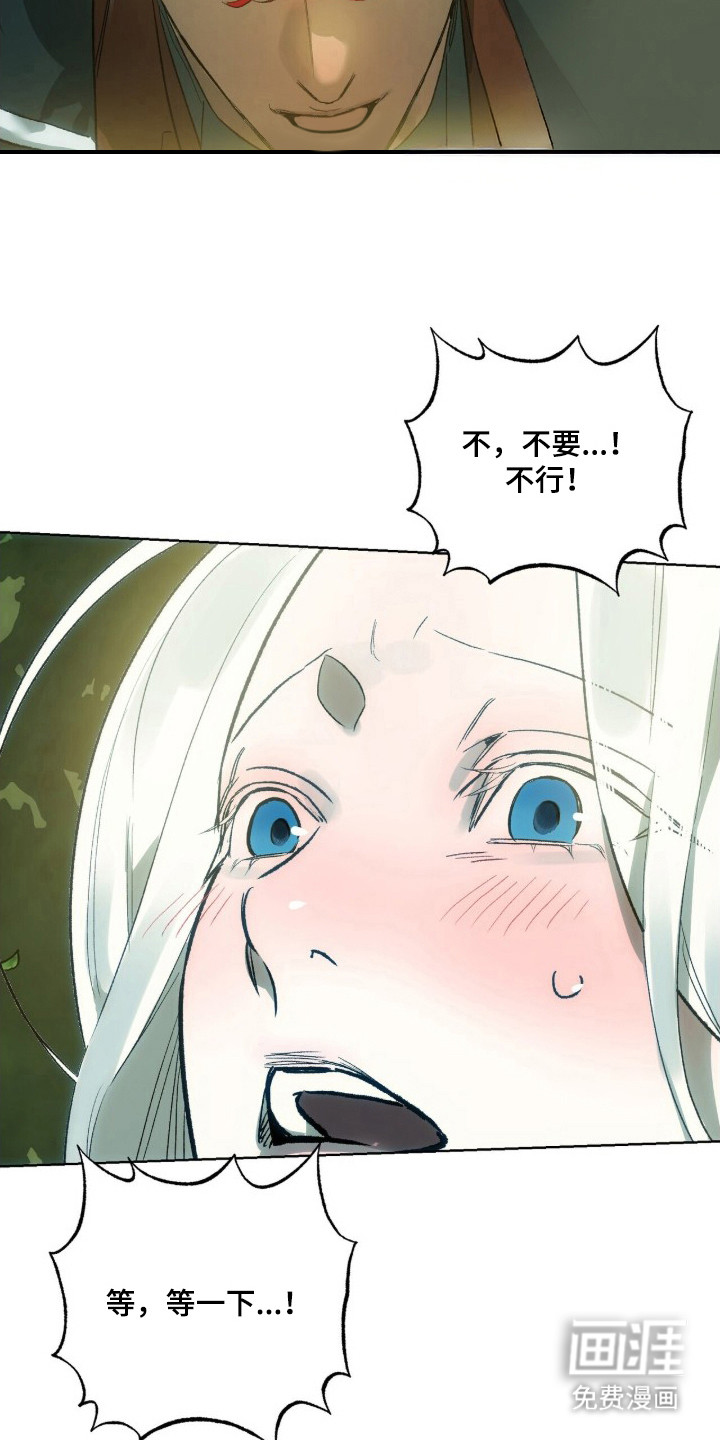 第10话：第10章：尝味道预览分镜