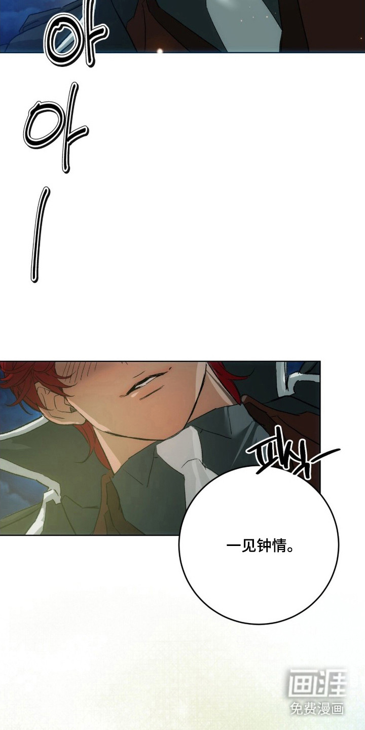 第11话：第11章：刺痛预览分镜