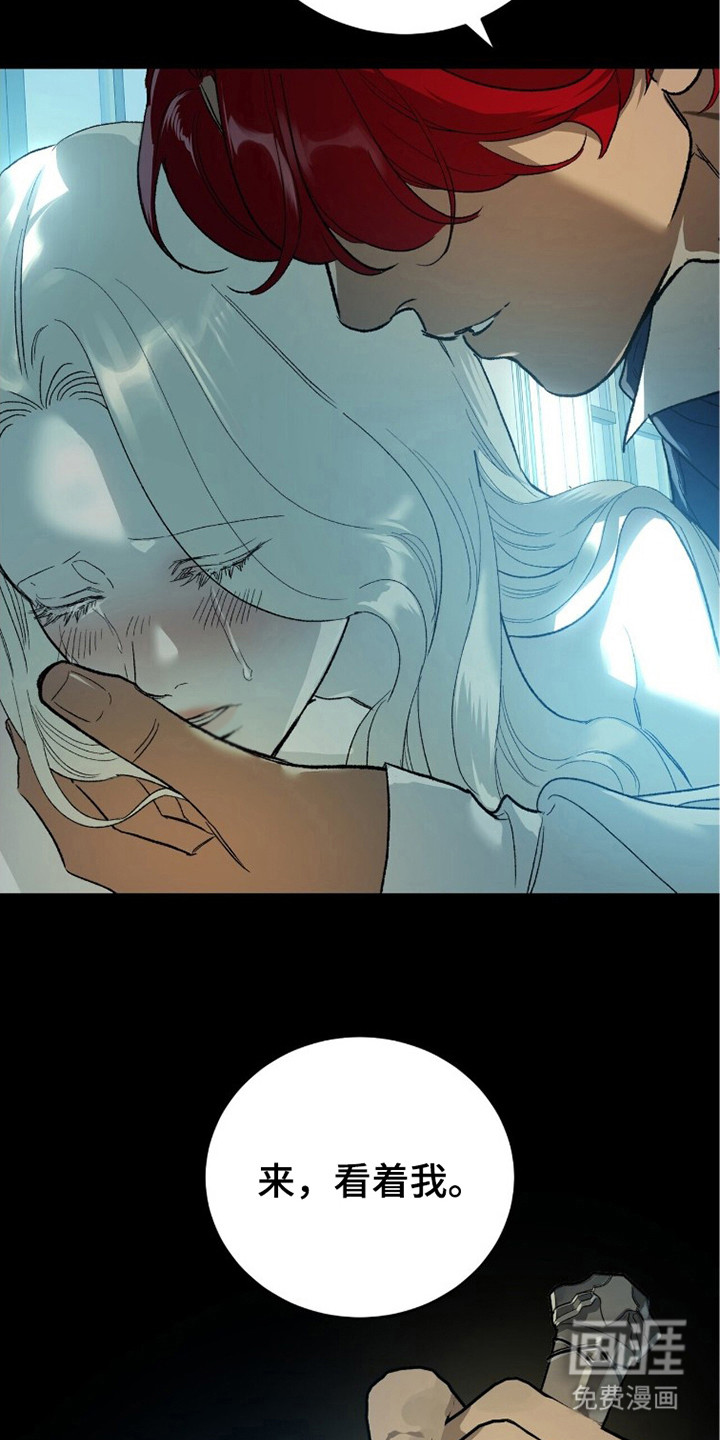 第14话：第14章：火辣辣预览分镜