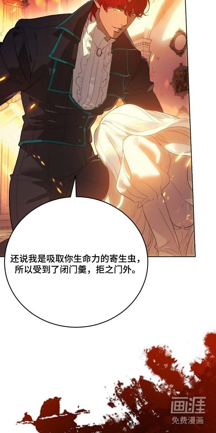 第17话：第17章：悲惨的未来预览分镜
