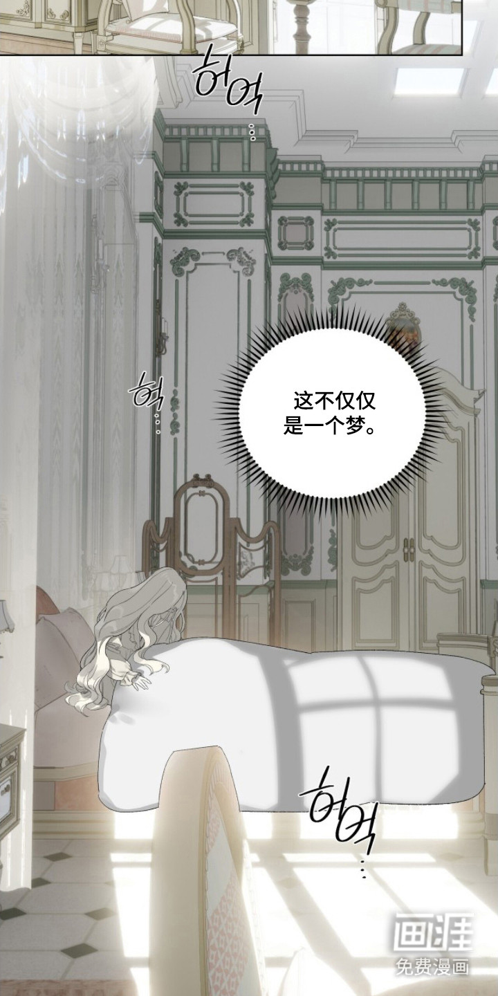 第18话：第18章：设定预览分镜
