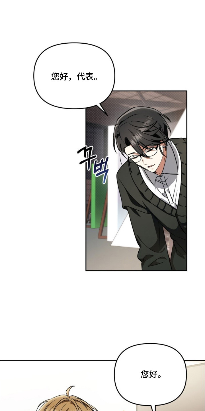 第5话：第5章：格局预览分镜