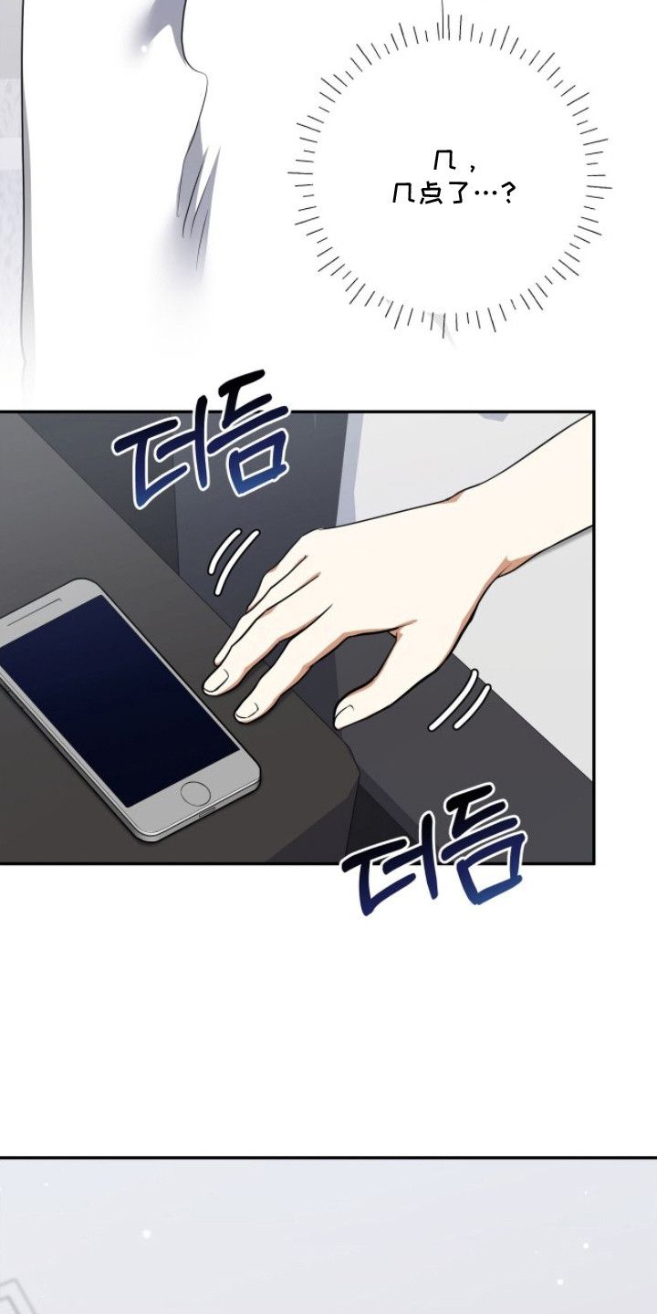 第12话：第12章：闯祸了预览分镜