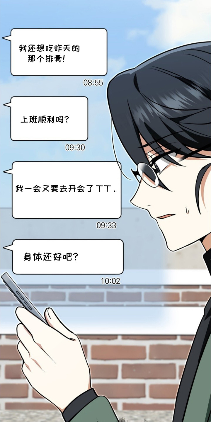 第13话：第13章：很像预览分镜