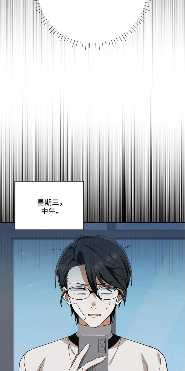第15话：第15章：没有回复预览分镜