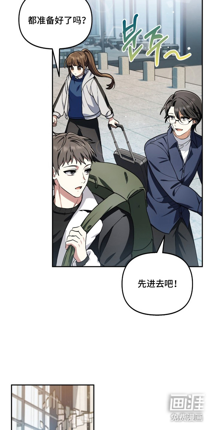 第2话：第2章：看呆了预览分镜