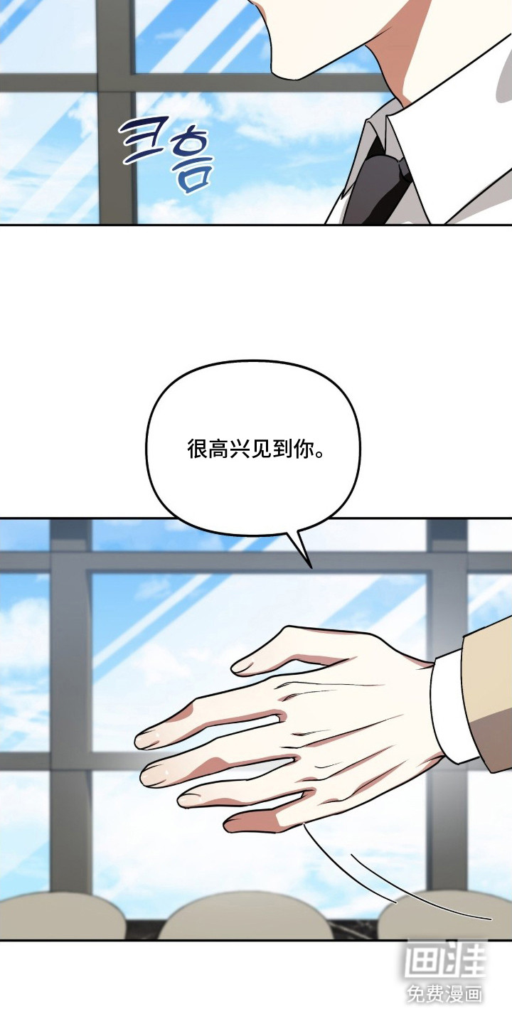 第3话：第3章：决定出演预览分镜