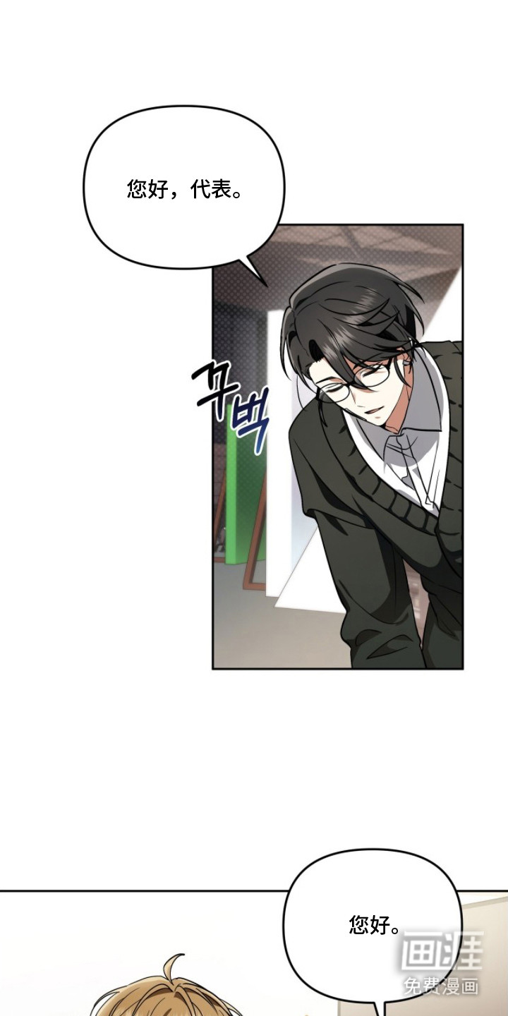 第5话：第5章：格局预览分镜