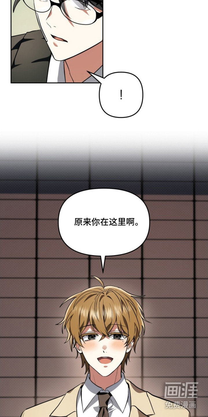 第6话：第6章：约饭预览分镜