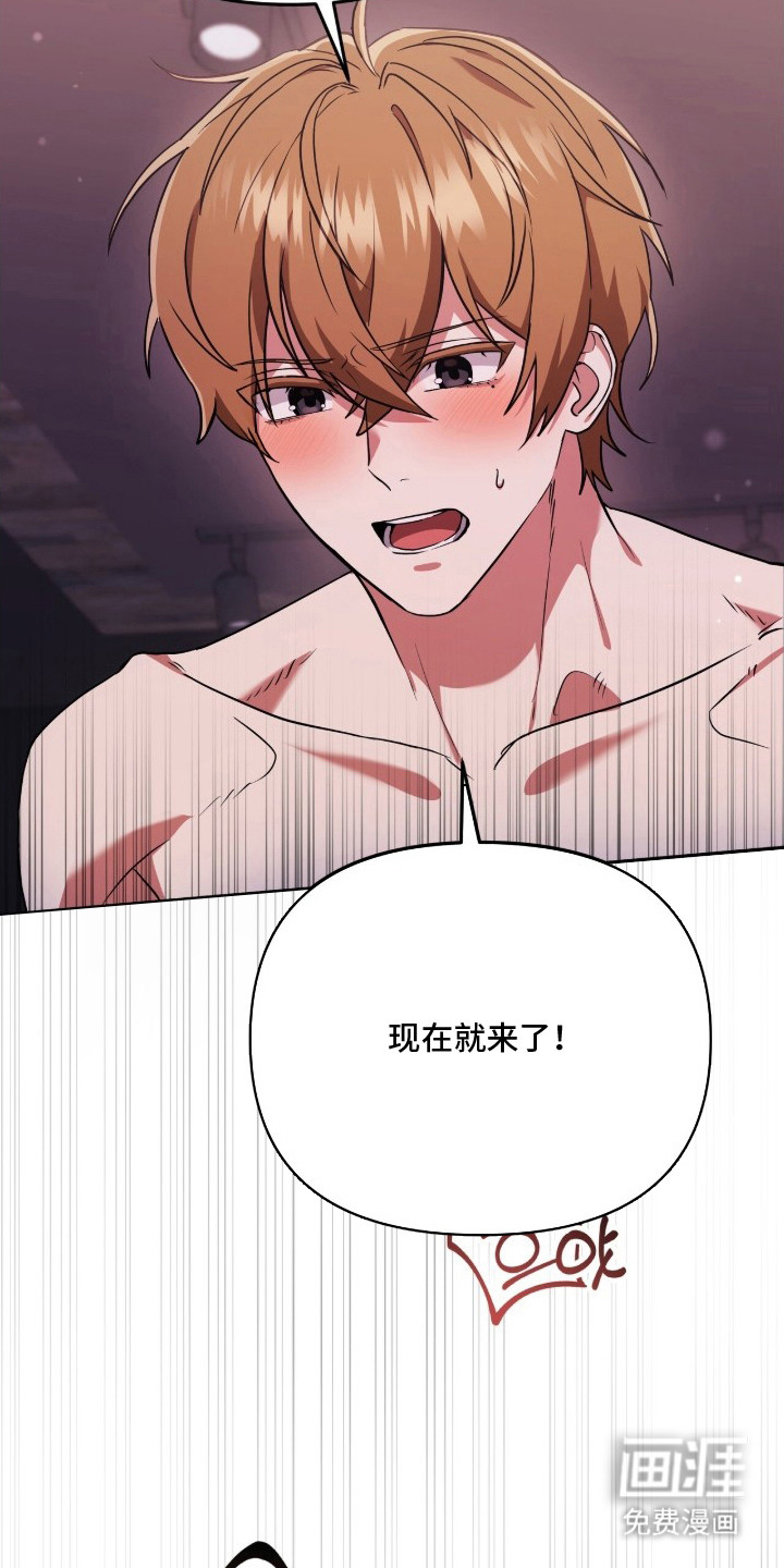 第11话：第11章：闯祸了预览分镜