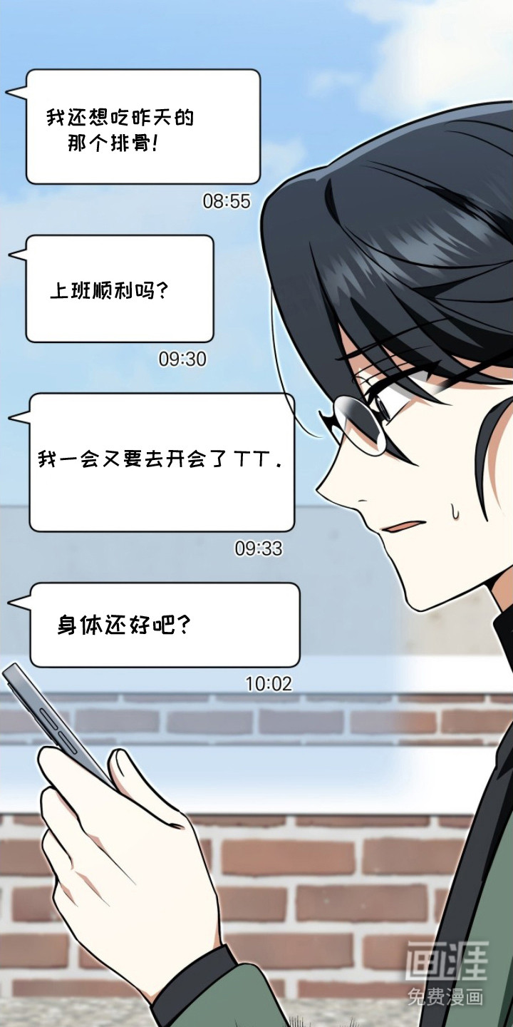 第12话：第12章：很像预览分镜
