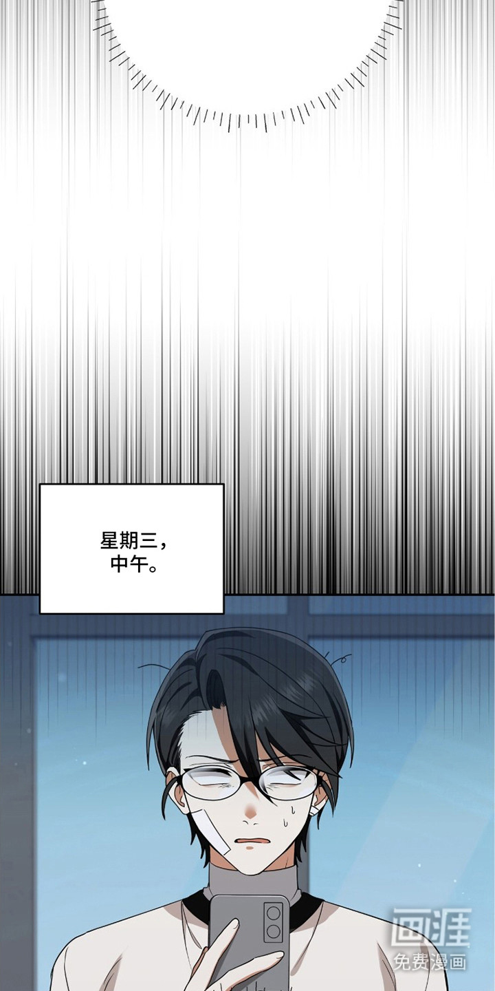 第14话：第14章：没有回复预览分镜
