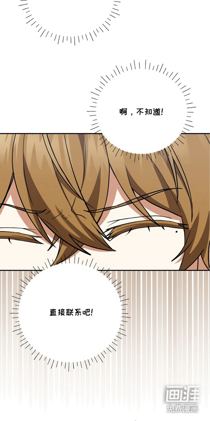 第15话：第15章：出差预览分镜