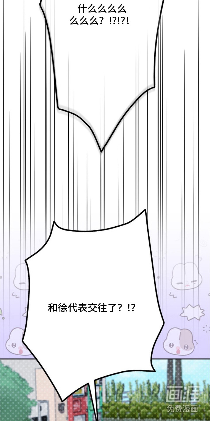 第18话：第18章：负担预览分镜