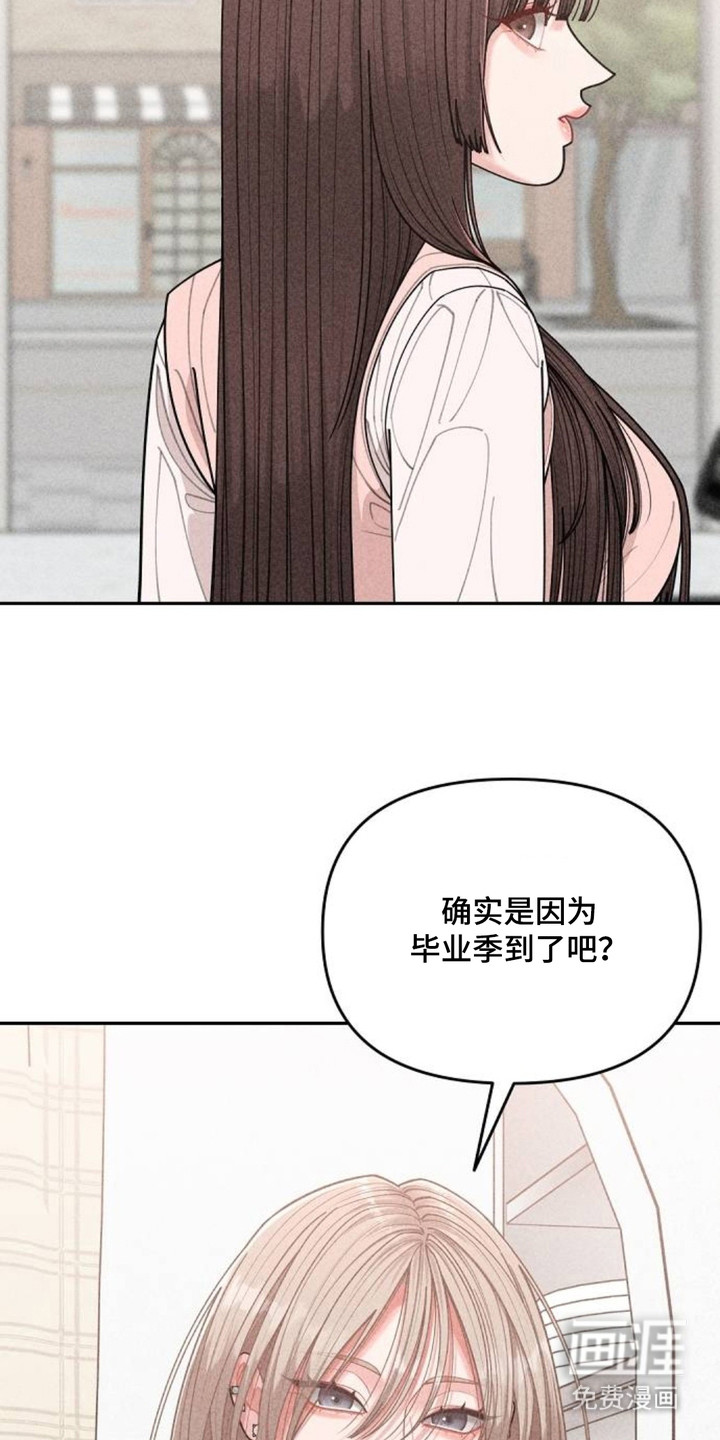 第9话：第9章：考上了预览分镜