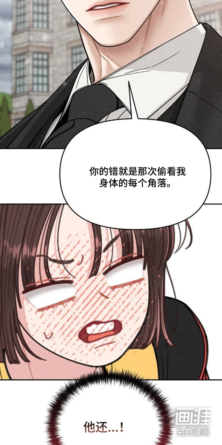 第12话：第12章：捉弄预览分镜