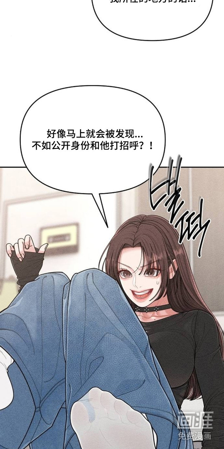 第15话：第15章：猜到了预览分镜