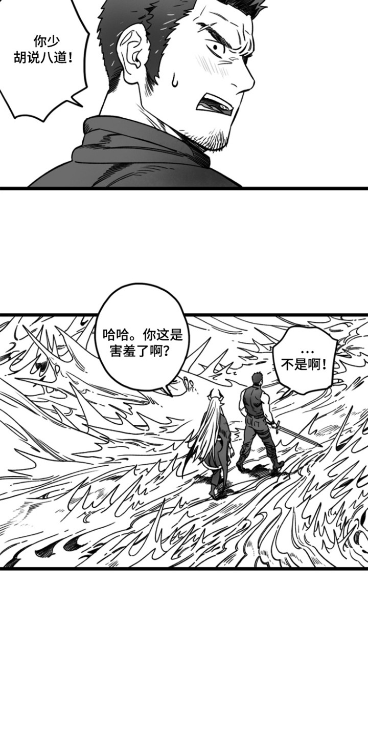 第7话：第7章：魔兽预览分镜