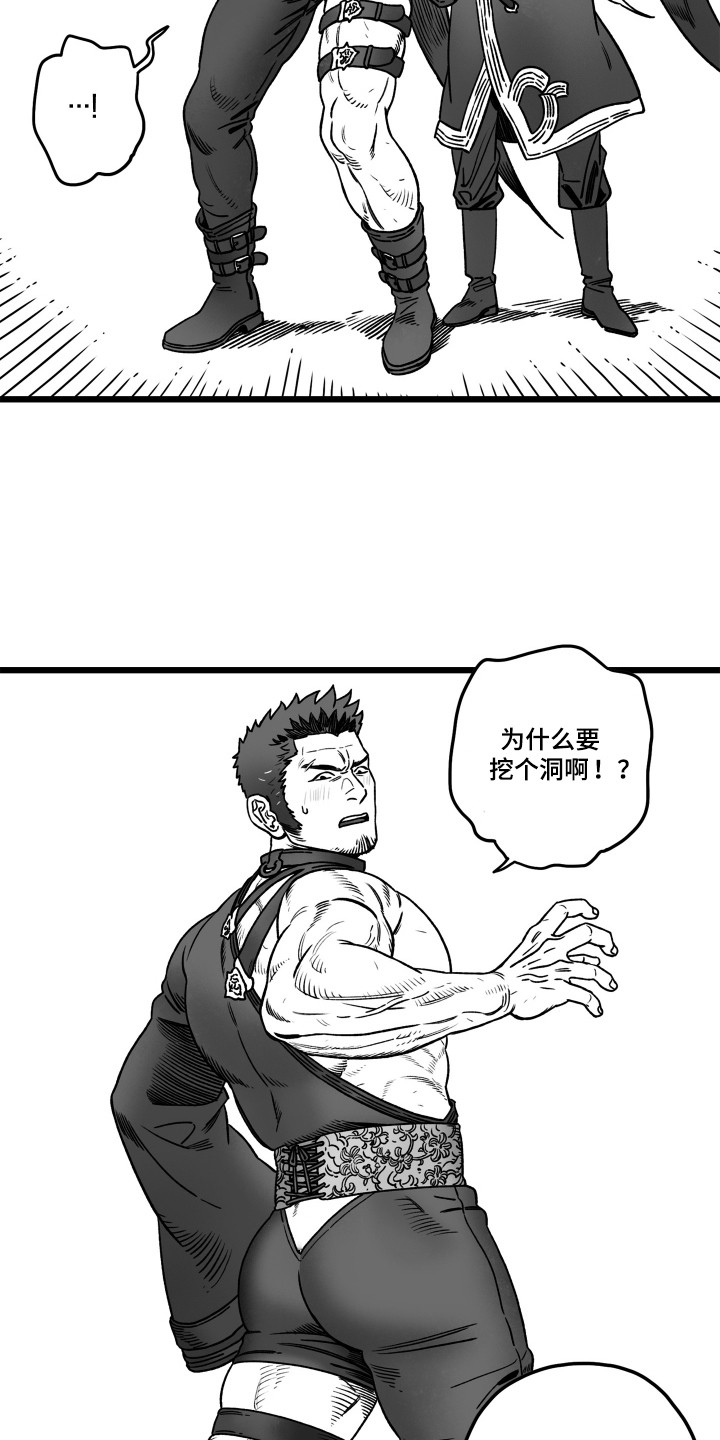 第9话：第9章：换装预览分镜