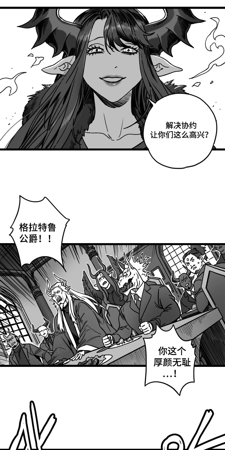 第18话：第18章：控制预览分镜