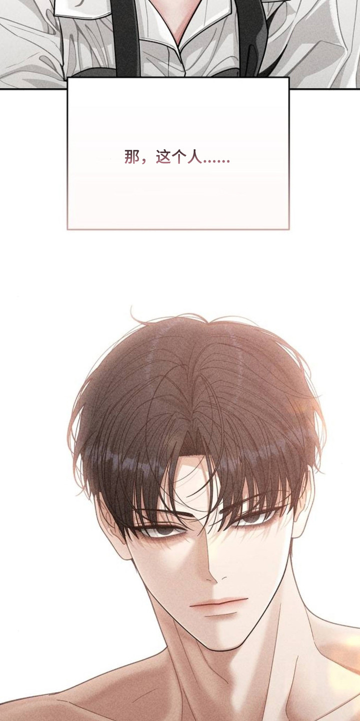 第5话：第5章：被误会预览分镜