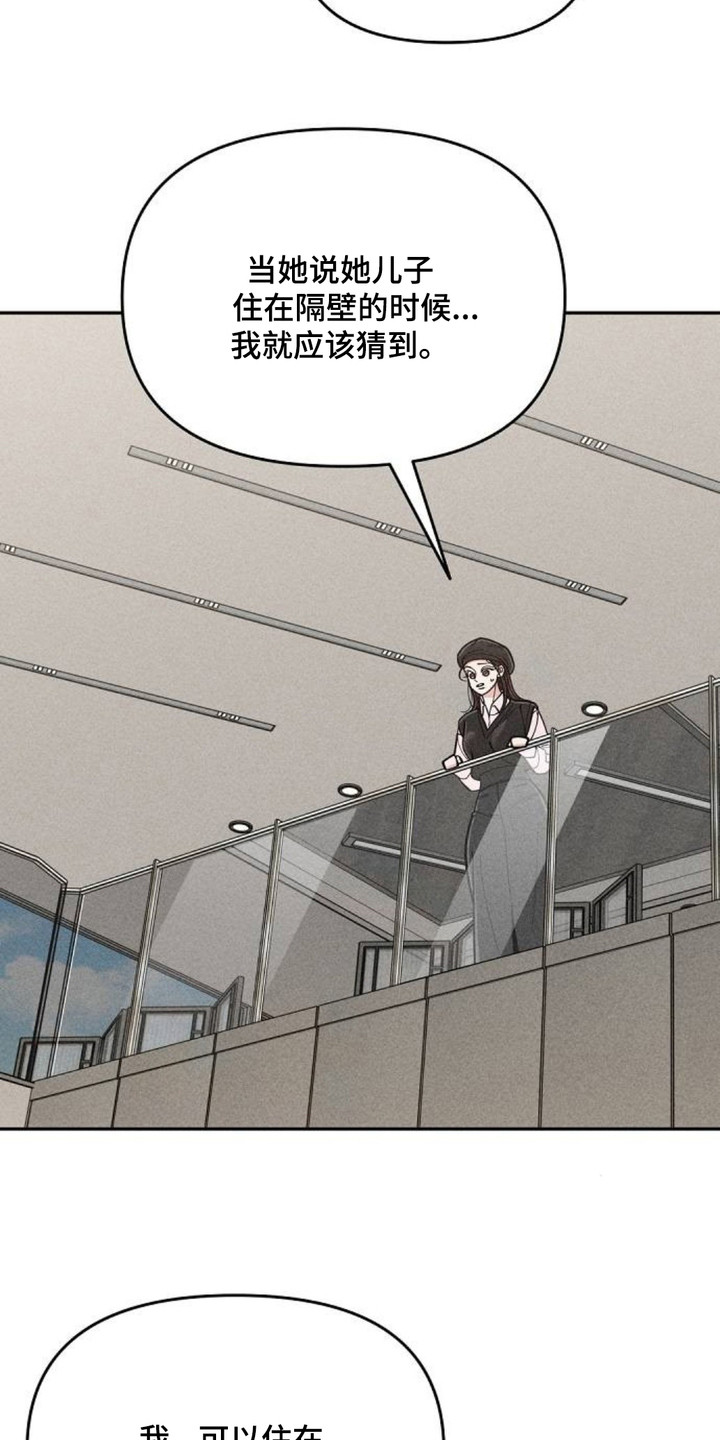 第14话：第14章：默默观察预览分镜