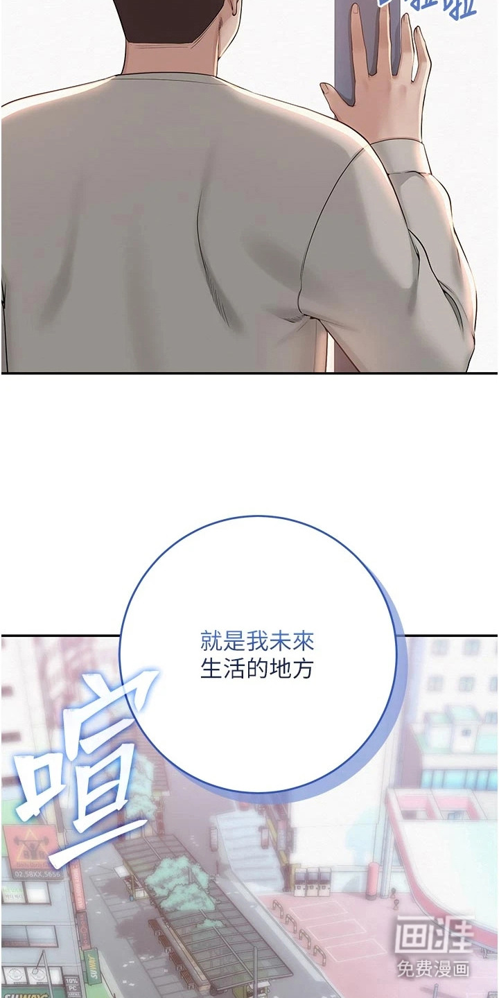 第2话：第2章：开学聚会预览分镜