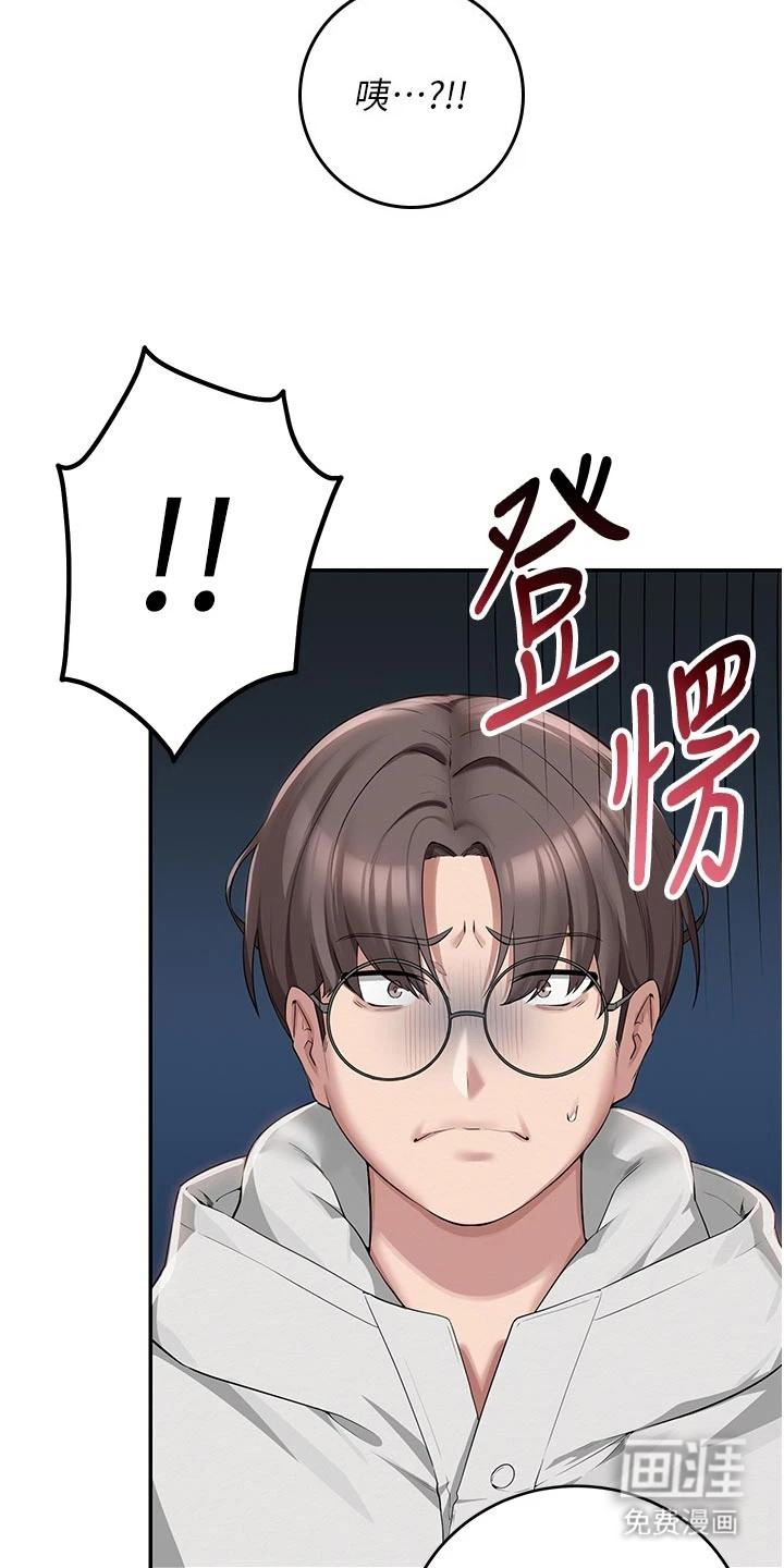 第3话：第3章：熟人预览分镜