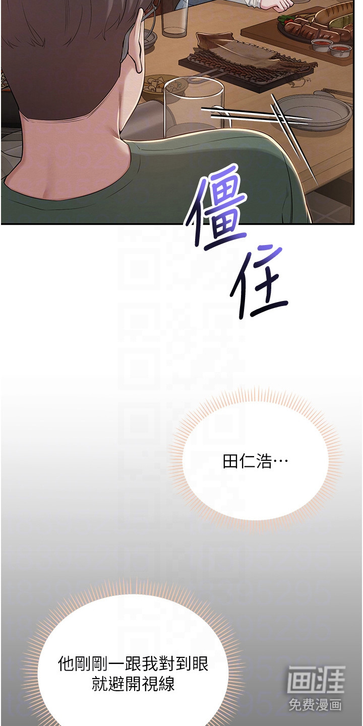 第6话：第6章：幻想预览分镜