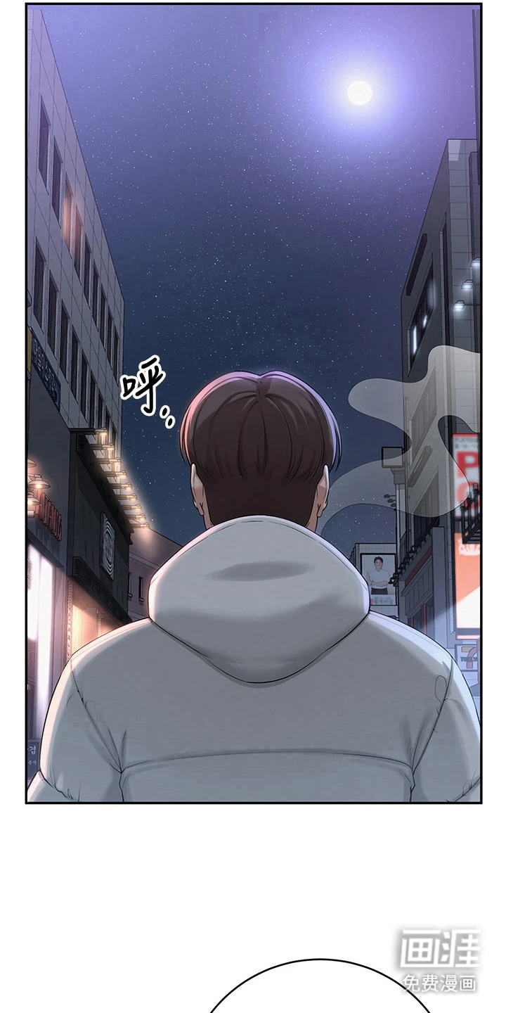 第8话：第8章：被抓住预览分镜